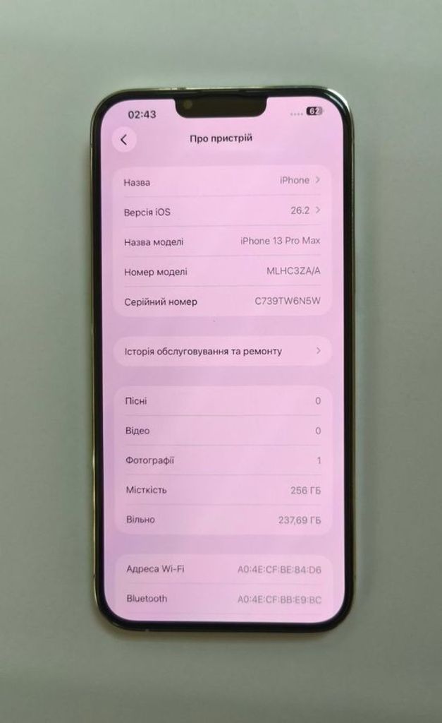 Дешево Apple iphone 13 pro max 256gb з ломбарду