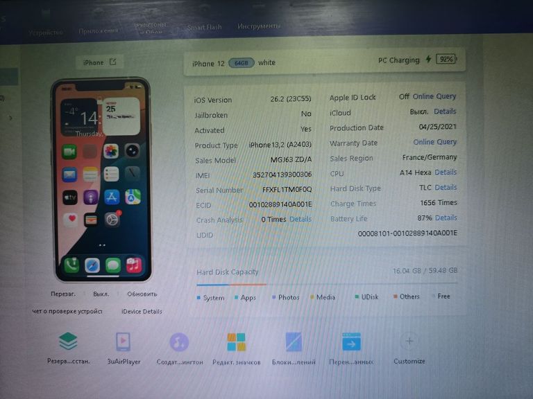 Apple iPhone 12 64GB (PRODUCT)RED Код:01-200825567. Зображення 7