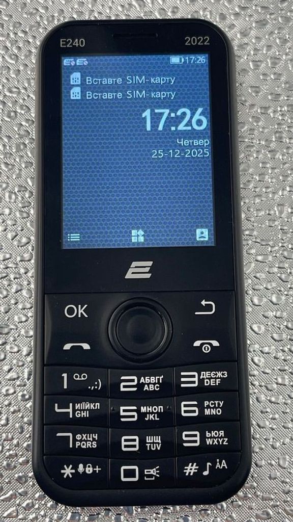 Купить 2E e240 2022 Б/У