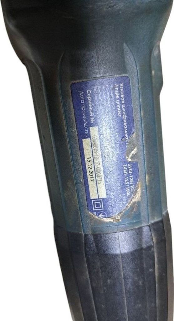 Дешево Зенит зуш-125/1000 мс з ломбарду