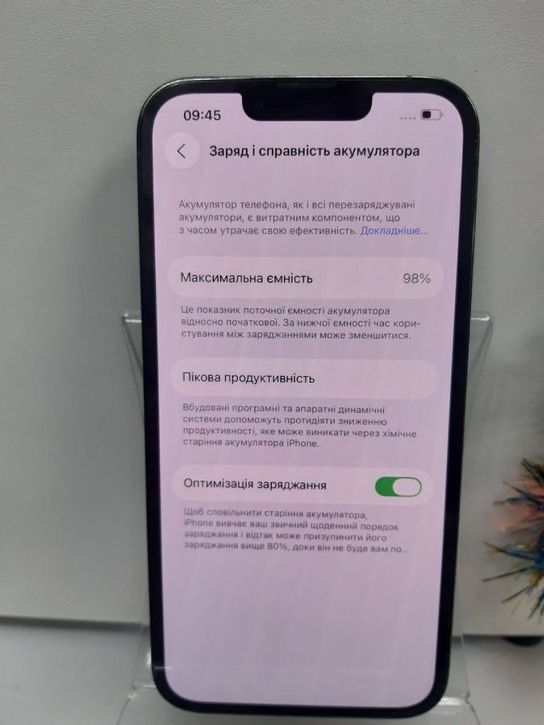 Розпродаж Apple iphone 13 pro 256gb, продавець Техноскарб