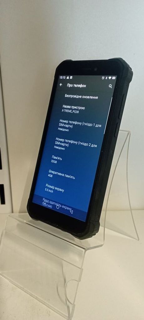 Оголошення Sigma x-treme pq38 Б/У