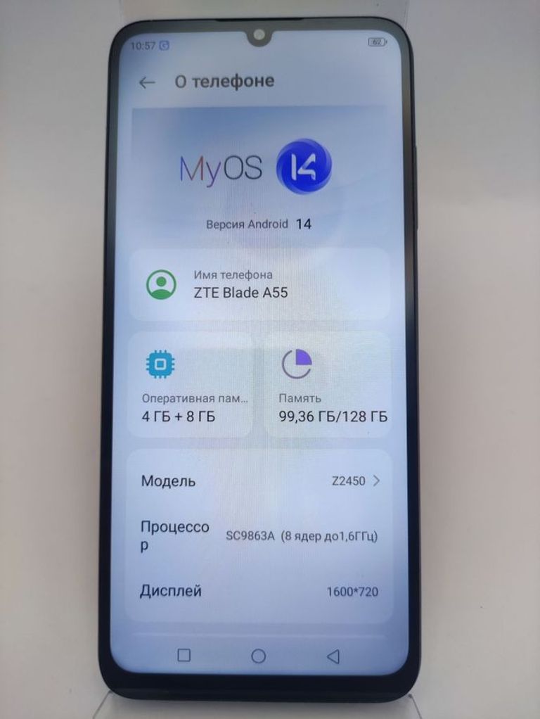 Розпродаж Zte Blade A55 4/128GB Blue, продавець Техноскарб