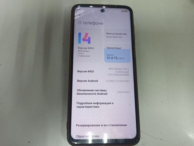 Купити Xiaomi redmi note 9 pro 6/128gb Б/У