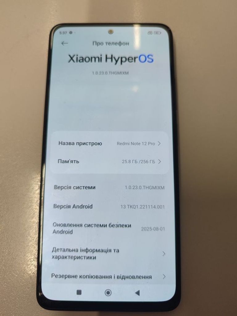 Объявление Infinix x676b note 12 pro 8/256gb Б/У
