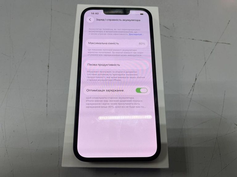 Розпродаж Apple iphone 14 128gb, продавець Техноскарб