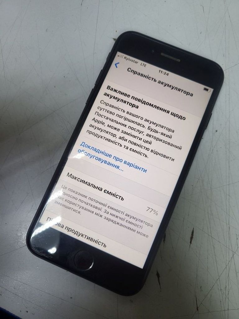 Объявление Apple iphone 7 32gb Б/У