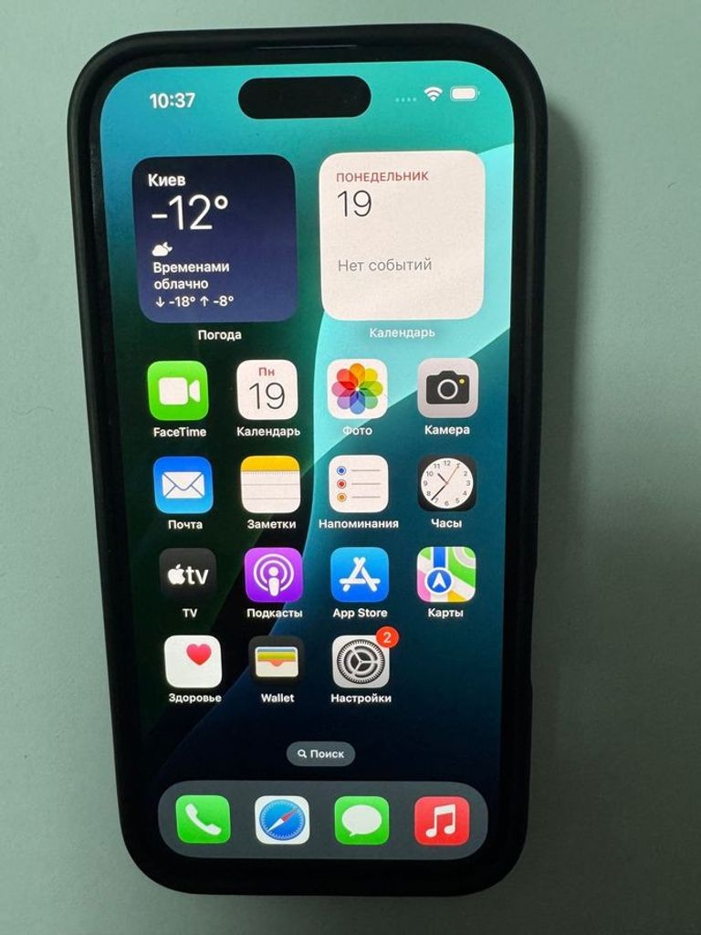 Купить Apple iphone 16 128gb Б/У