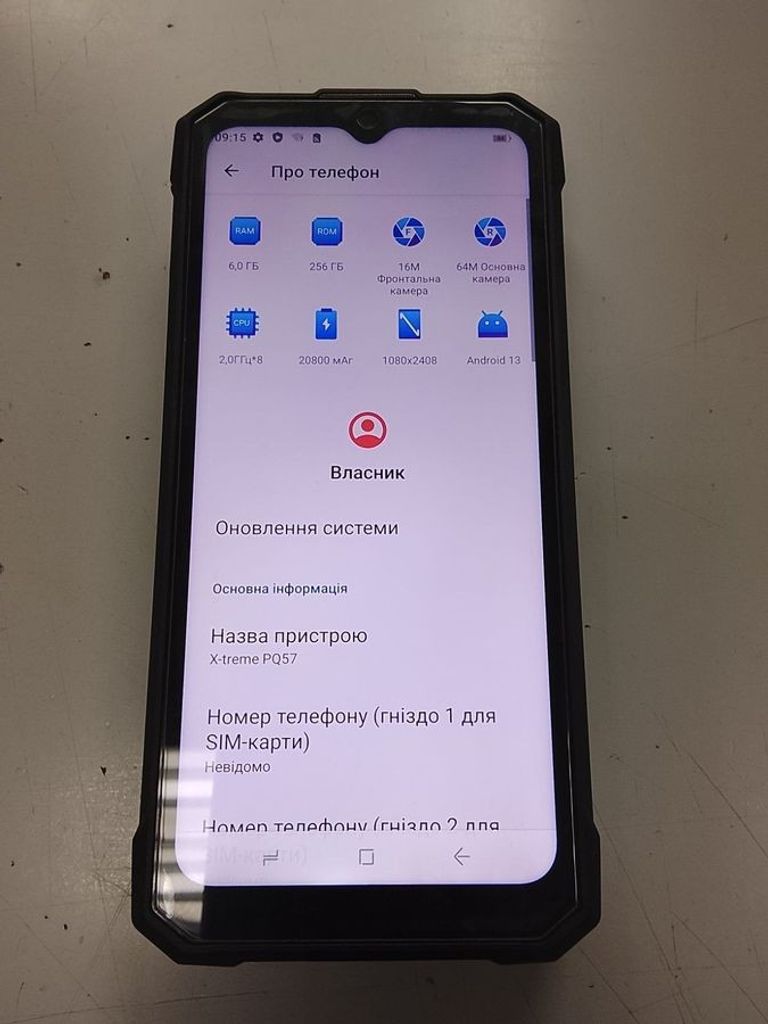 Оголошення Sigma x-treme pq57 6/256gb Б/У