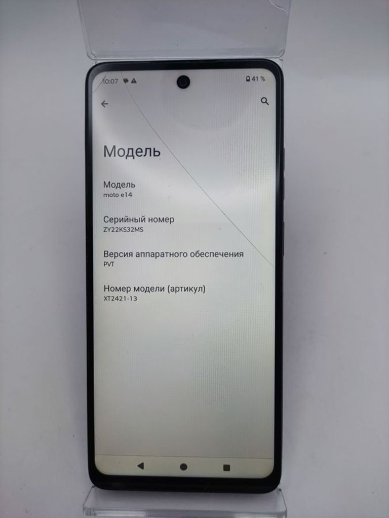 Motorola moto e14 2/64gb Код:01-200848333. Изображение 7