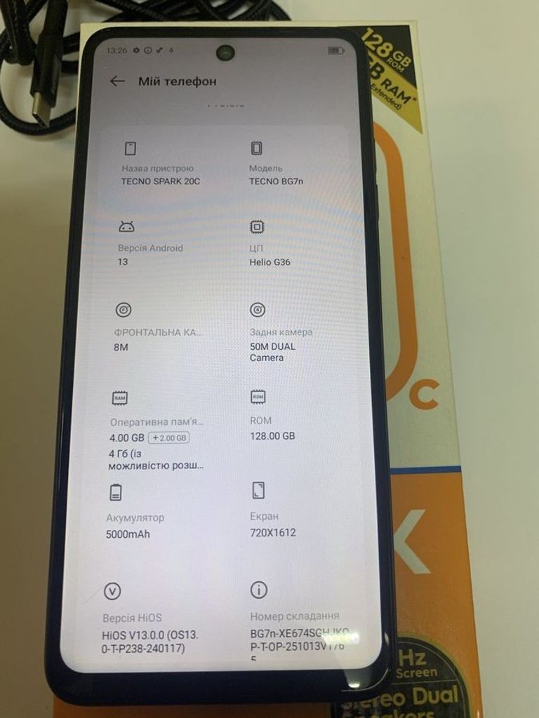 Розпродаж Tecno spark 20c bg7n 4/128gb, продавець Техноскарб