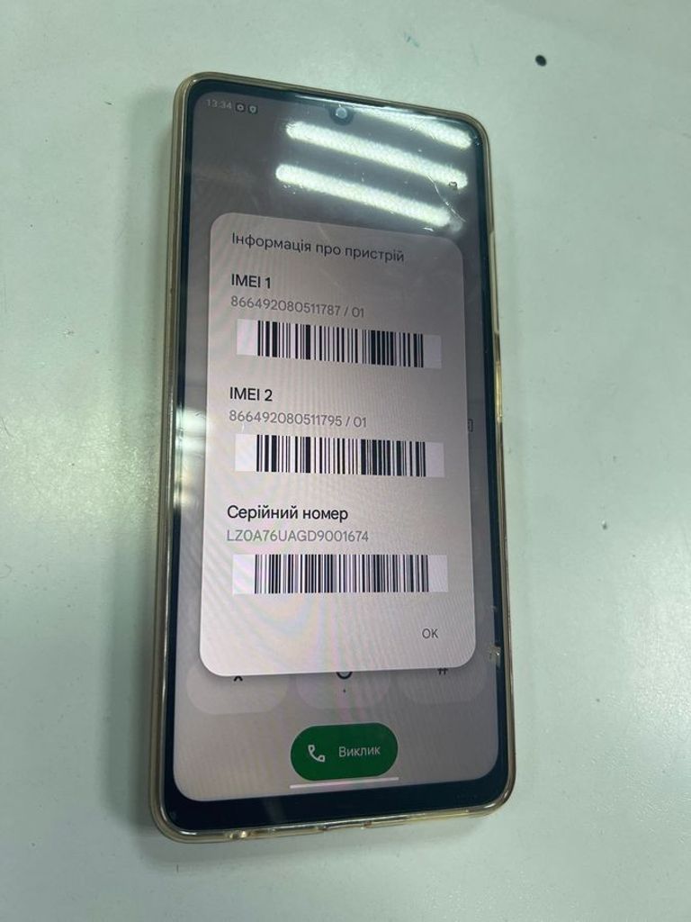 Оголошення Zte Blade A76 4/128GB Gray Б/У