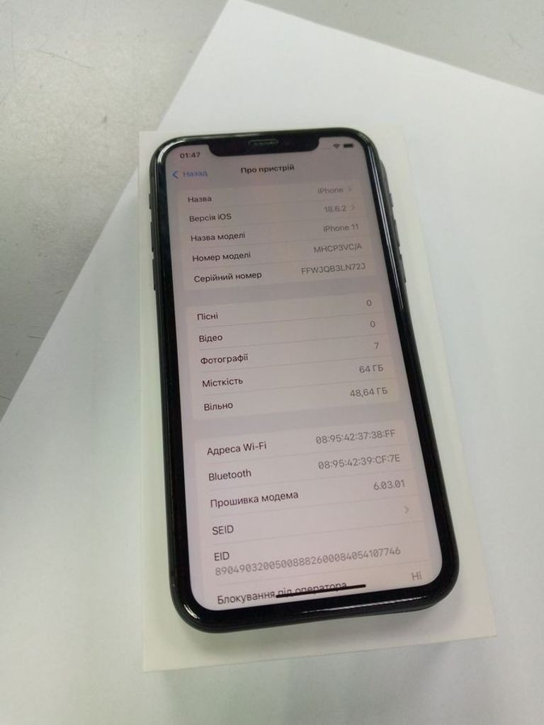 Купити Apple iphone 11 64gb Б/У