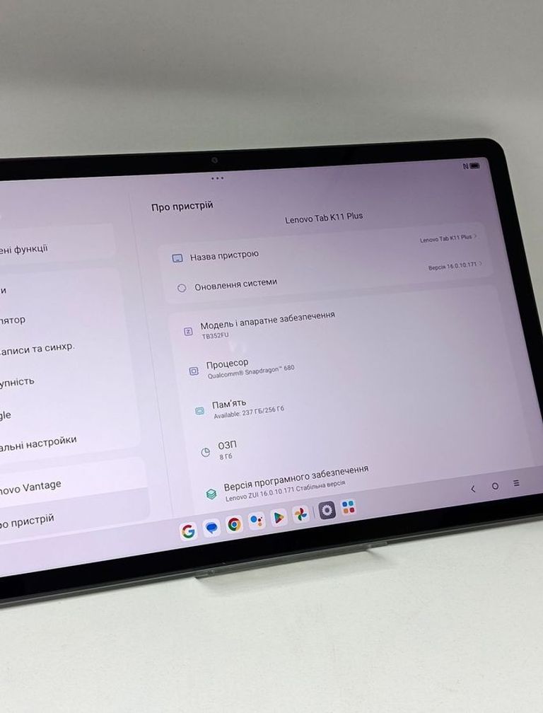 Дешево Lenovo Tab K11 Plus 8/256 WiFi Luna Grey (ZADS0145UA) з ломбарду