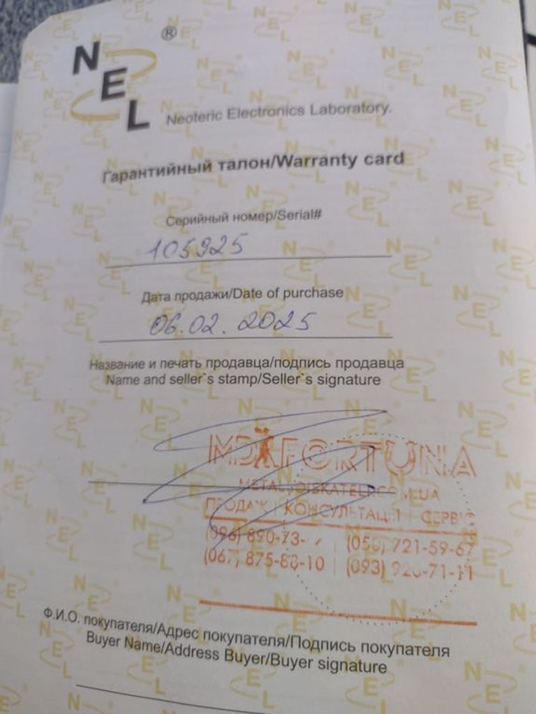 Кощей Х-45 Код:null. Зображення 4