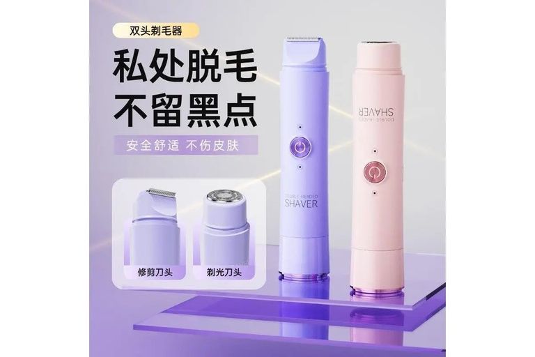 Купити SHAVER 2 IN 1 Б/У