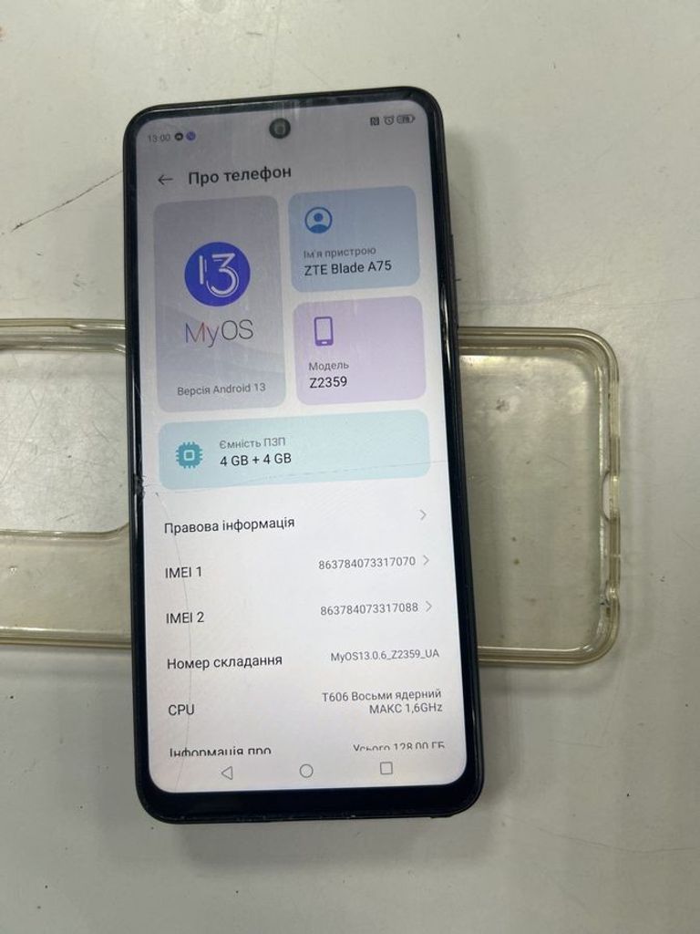 Купити Zte Blade A75 4/128GB Black Б/У