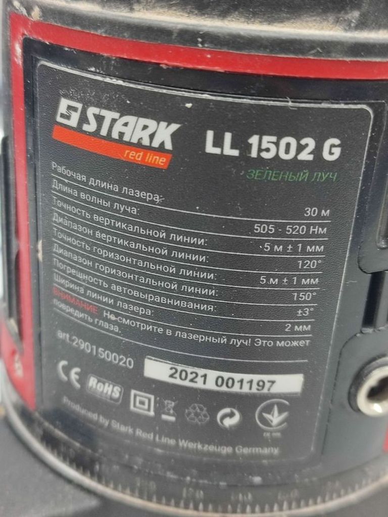 Stark LL 1502G Код:01-200860924. Зображення 5