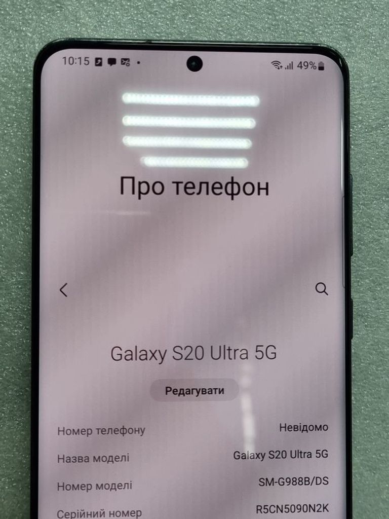 Дешево Samsung Galaxy S20 Ultra 5G SM-G988B 12/128GB Gray з ломбарду