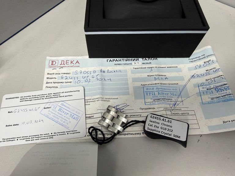 Розпродаж Atlantic 62450, продавець Техноскарб