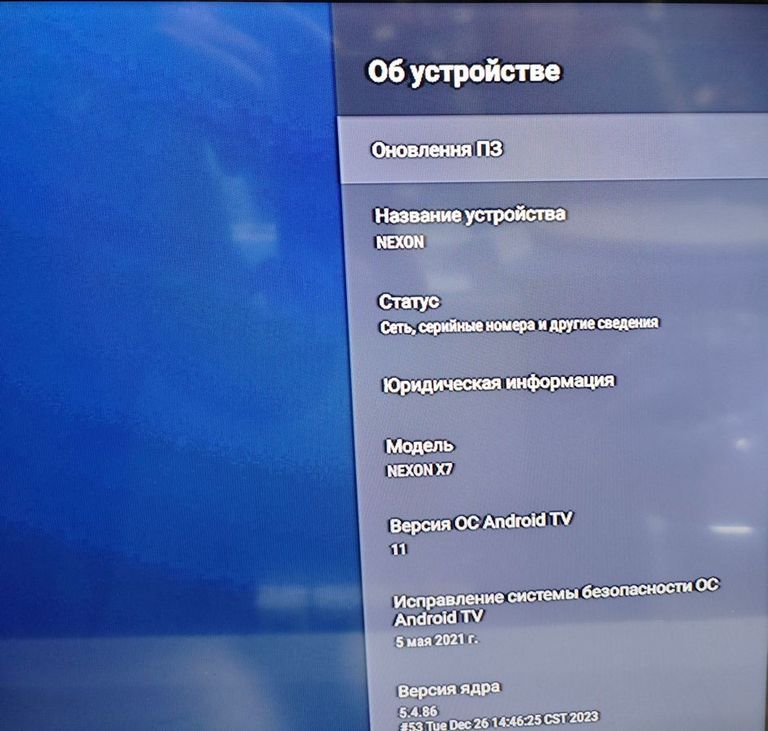 Nexon X7 4/64GB Код:01-200866368. Зображення 12