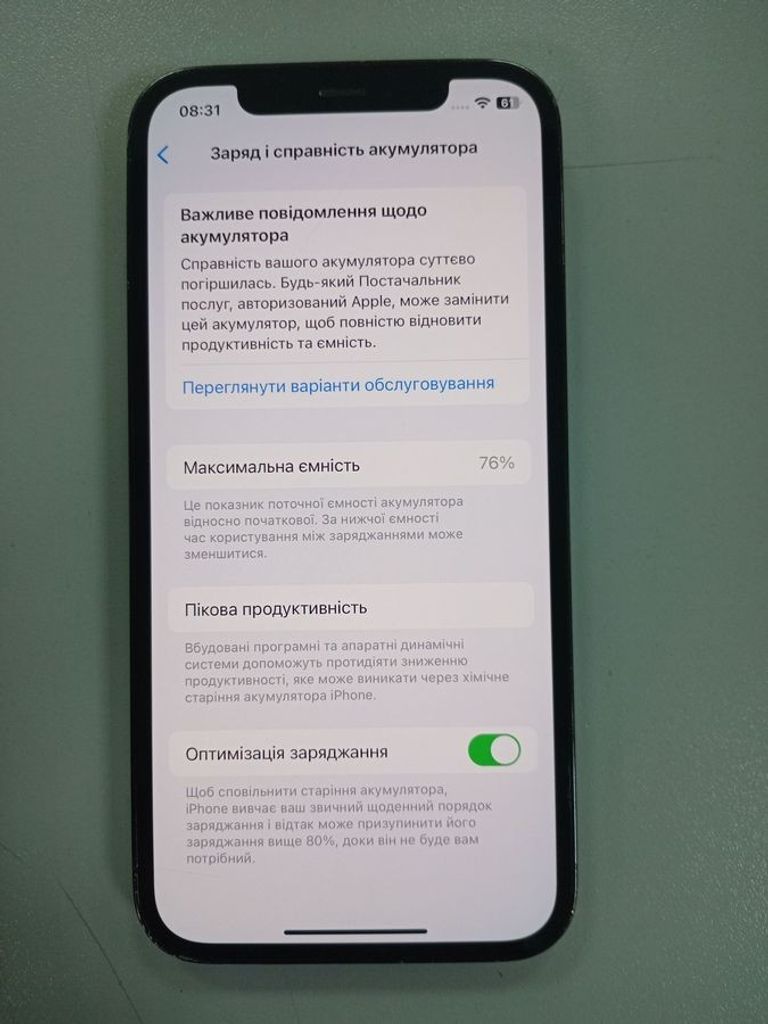 Оголошення Apple iphone 12 pro 256gb Б/У