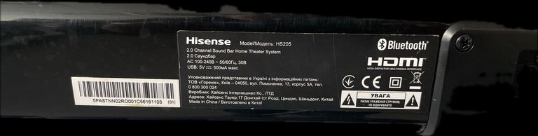 Купити Hisense hs205 Б/У