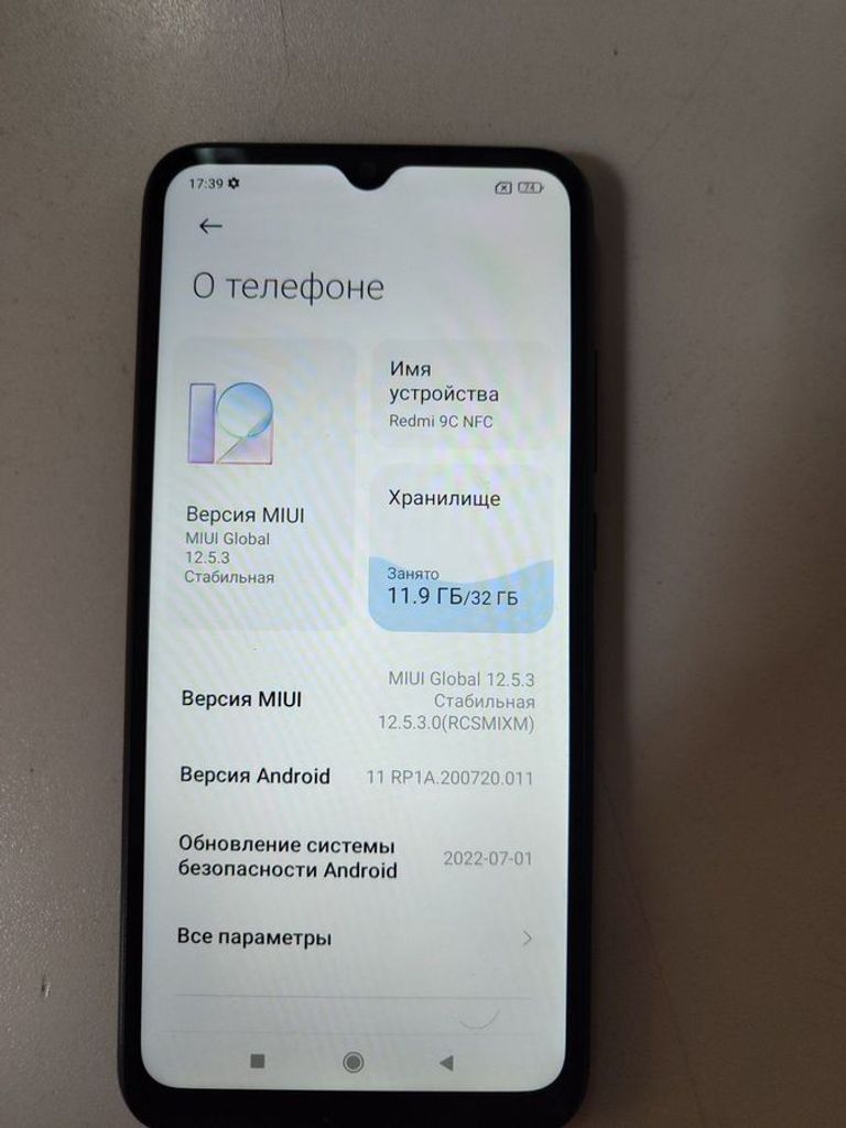 Купити Xiaomi redmi 9c nfc 2/32gb Б/У