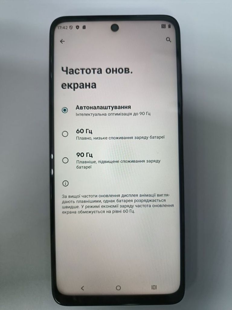 Купити Motorola moto g05 4/128gb Б/У