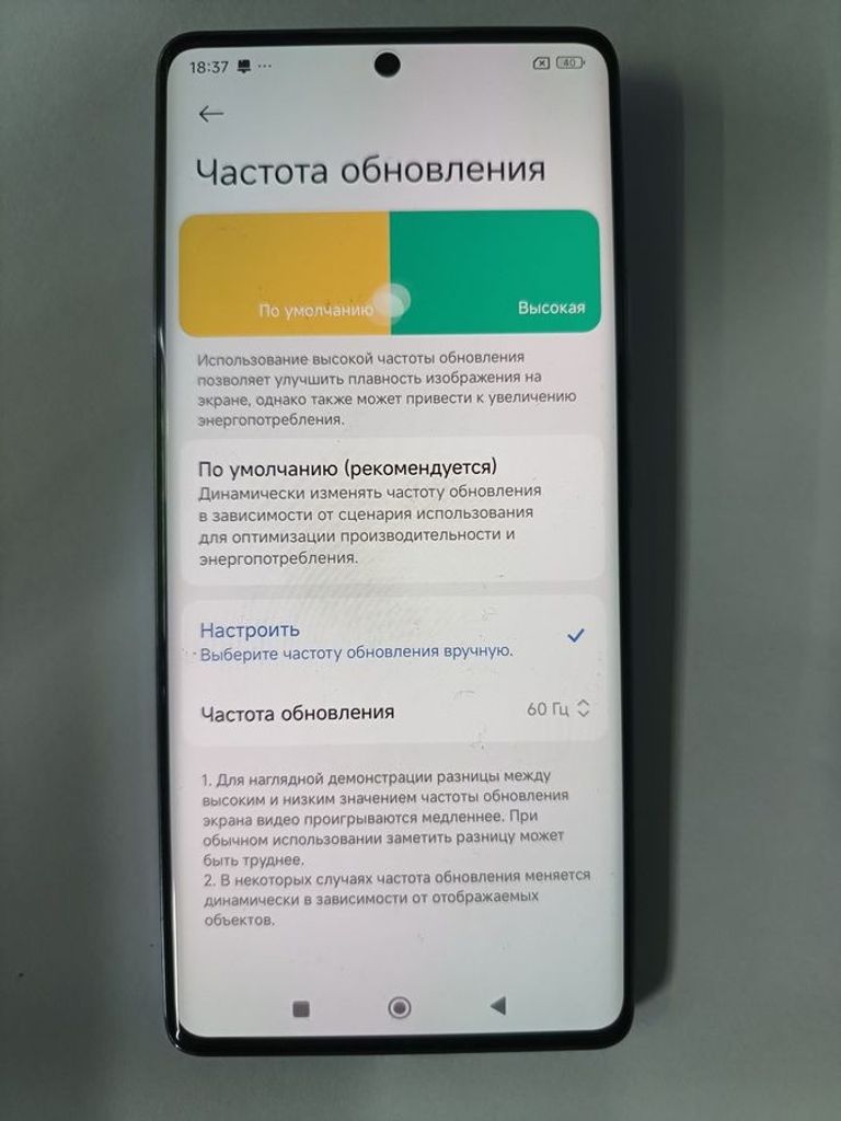 Дешево Xiaomi redmi note 14 pro 8/256gb з ломбарду