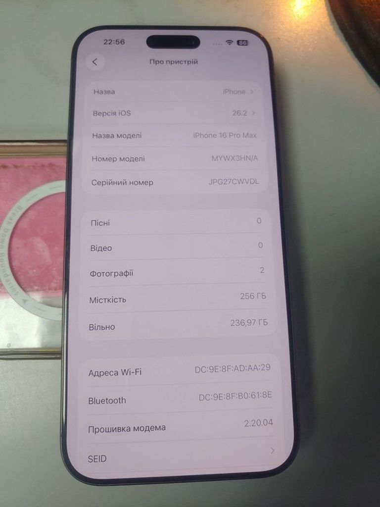Купить Apple iphone 16 pro max 256gb Б/У