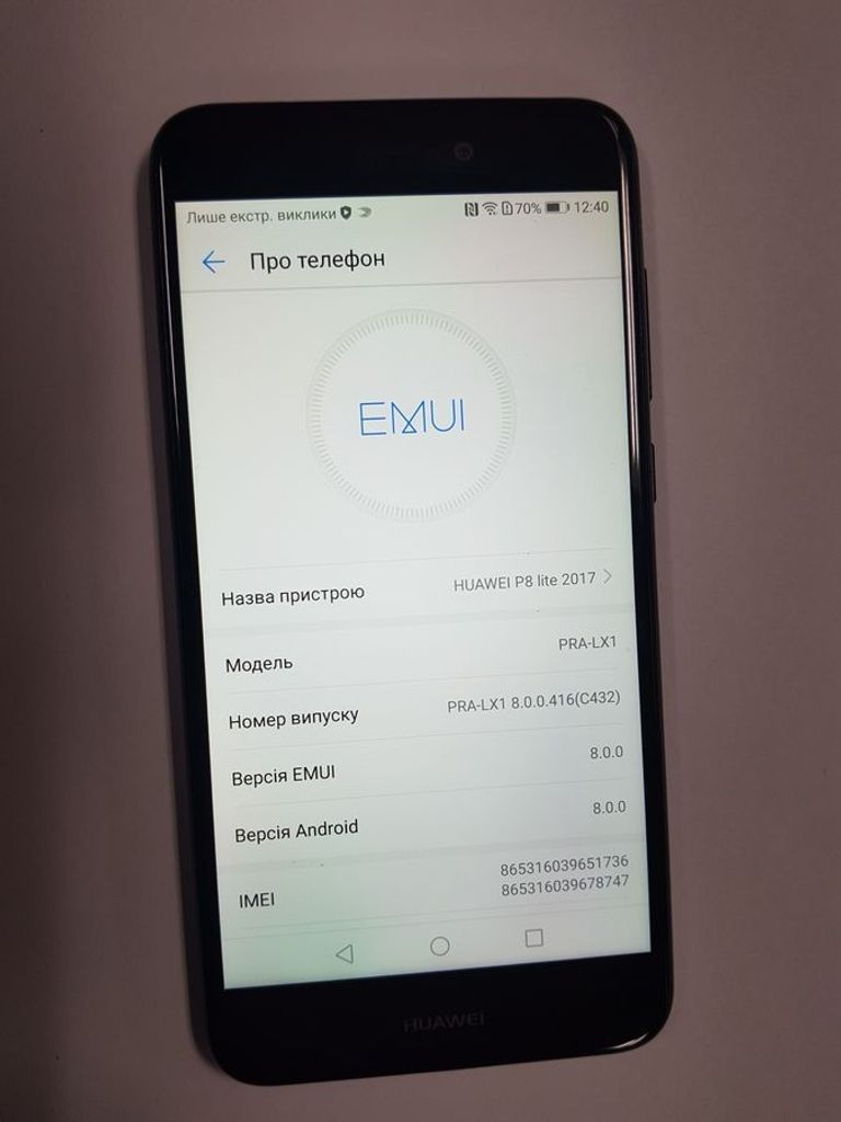 Дешево Huawei p8 lite 2017 pra-lx1 3/16gb з ломбарду