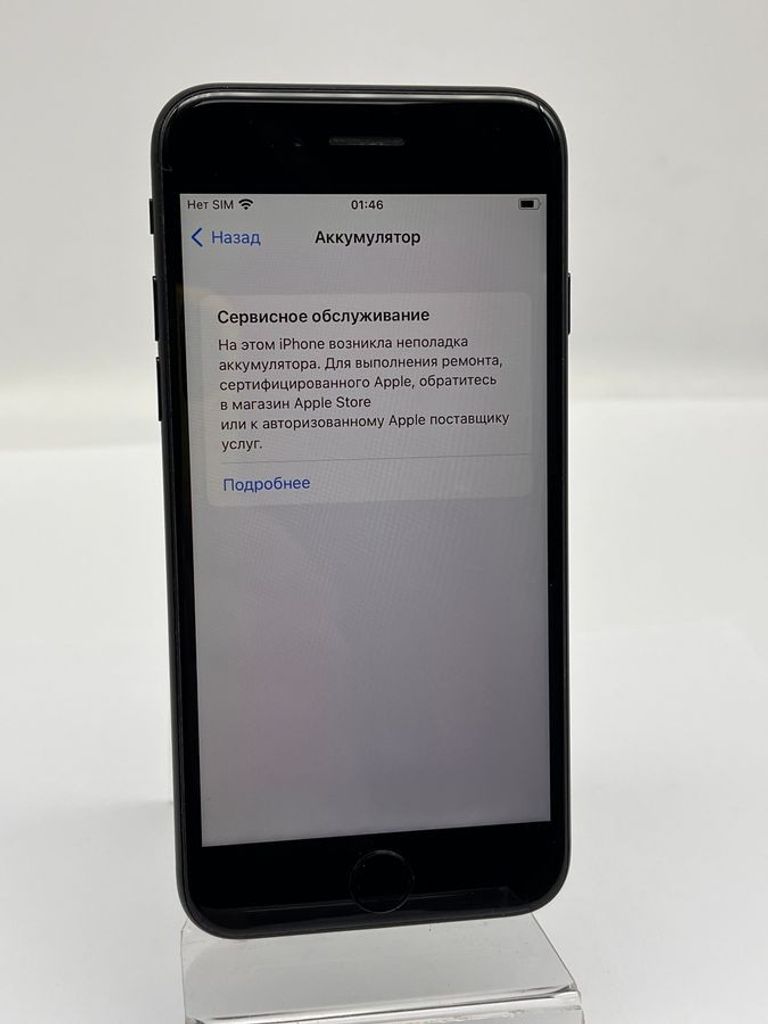 Розпродаж Apple iphone 7 32gb, продавець Техноскарб