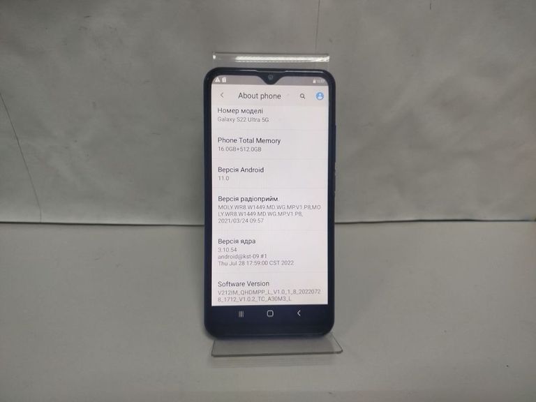 Купити Samsung (Копія) s908b galaxy s22 ultra Б/У