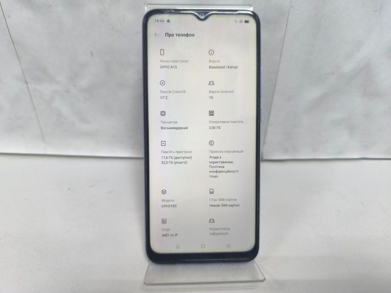Розпродаж Oppo a15 2/32gb, продавець Техноскарб