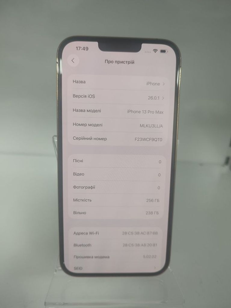 Дешиво Apple iphone 13 pro max 256gb с ломбарда