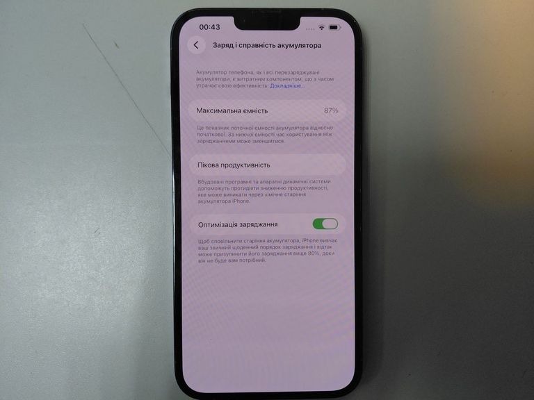 Дешево Apple iphone 13 pro max 256gb з ломбарду