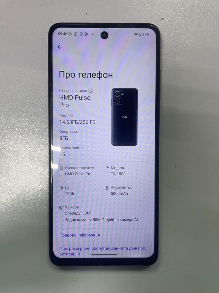 Купити Hmd pulse pro 8/256gb Б/У