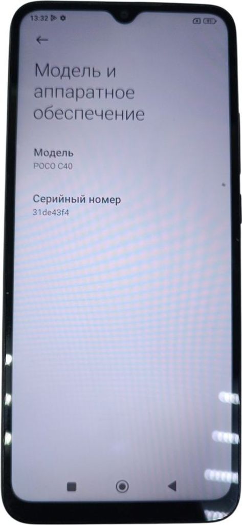 Оголошення Xiaomi poco c40 4/64gb Б/У