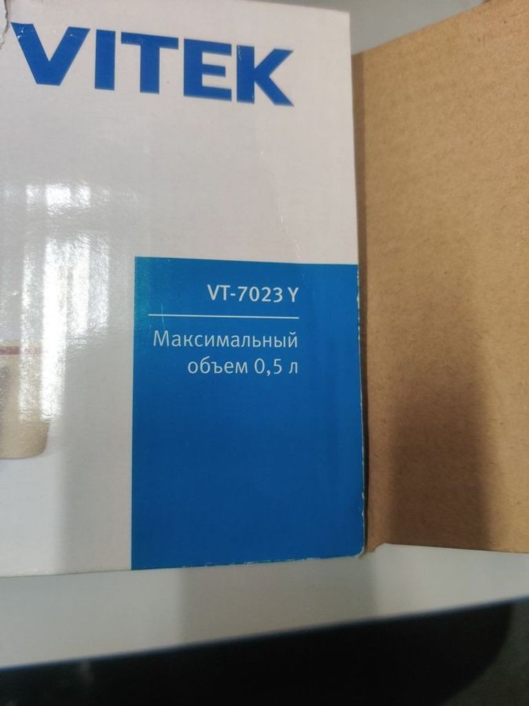 Купить Vitek vt-7023 Б/У