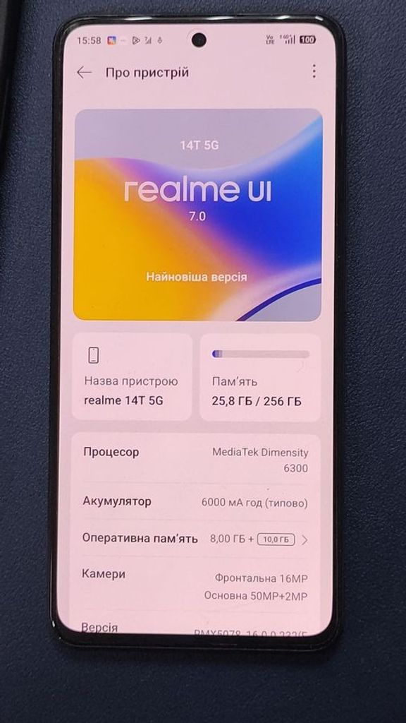 Дешево Realme 14t 5g 8/256gb з ломбарду