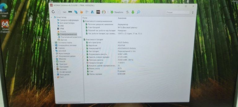 Asus 15/ryzen 7 4800h ddr4/16gb ddr4/hdd *відсутній/ssd 512 gb/*інтегрована Код:01-200882160. Изображение 6
