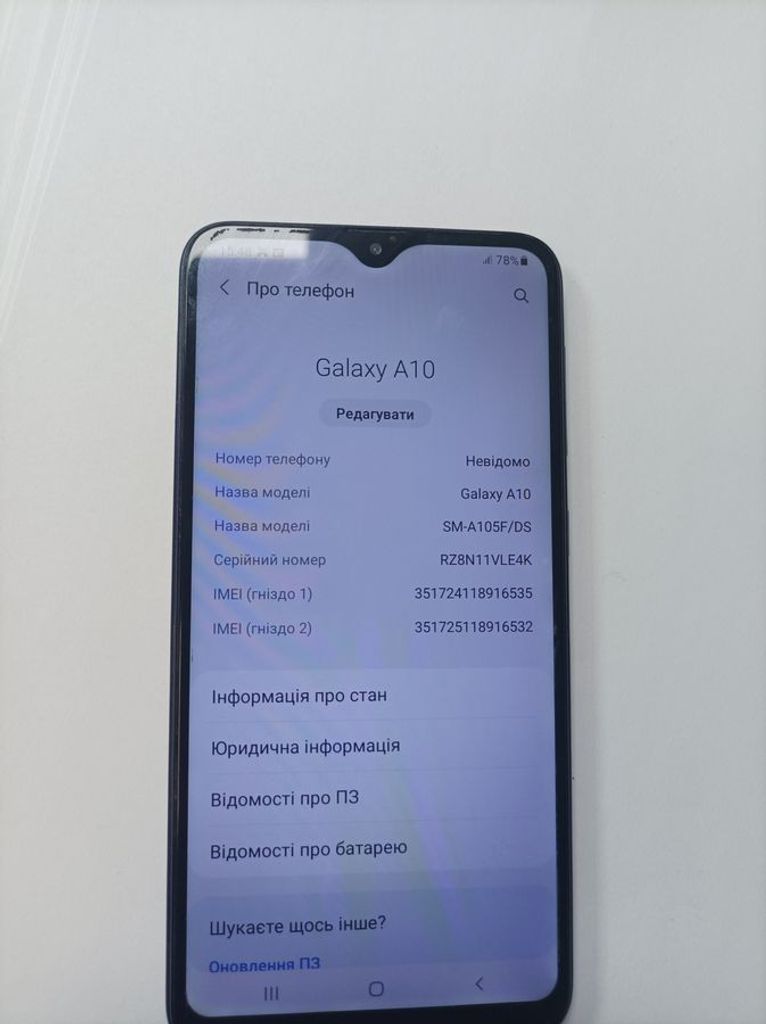 Объявление Samsung a105f galaxy a10 2/32gb Б/У