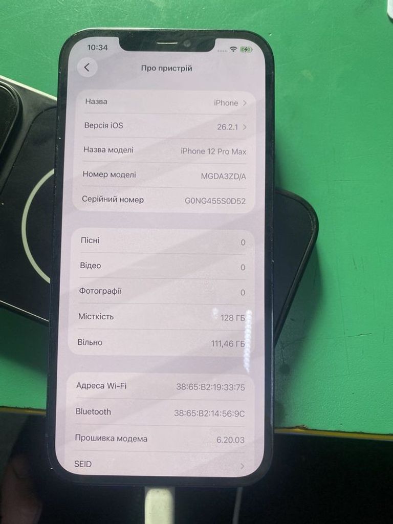 Купити Apple iphone 12 pro max 128gb Б/У