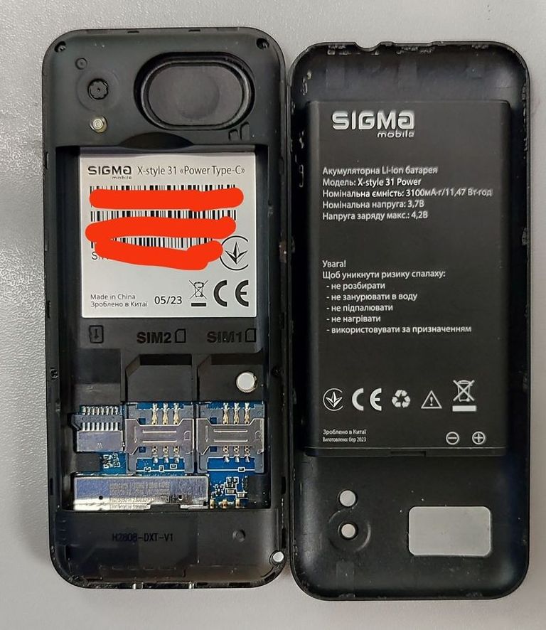 Sigma x-style 31 power type-c Код:01-200881478. Изображение 6