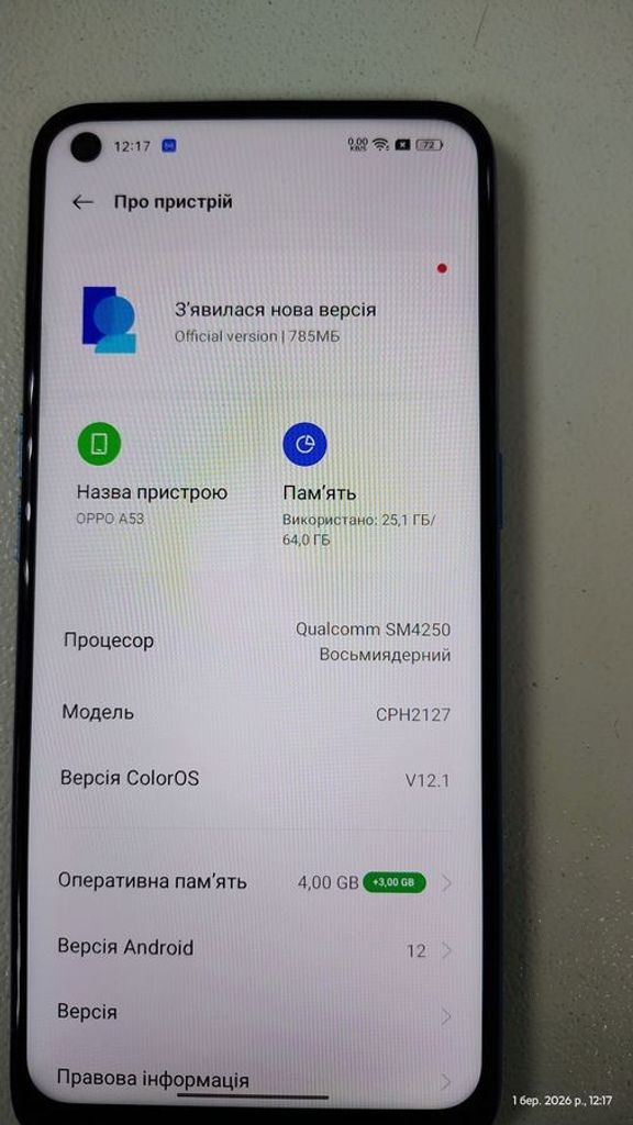 Oppo a53 4/64gb Код:01-200885809. Зображення 5