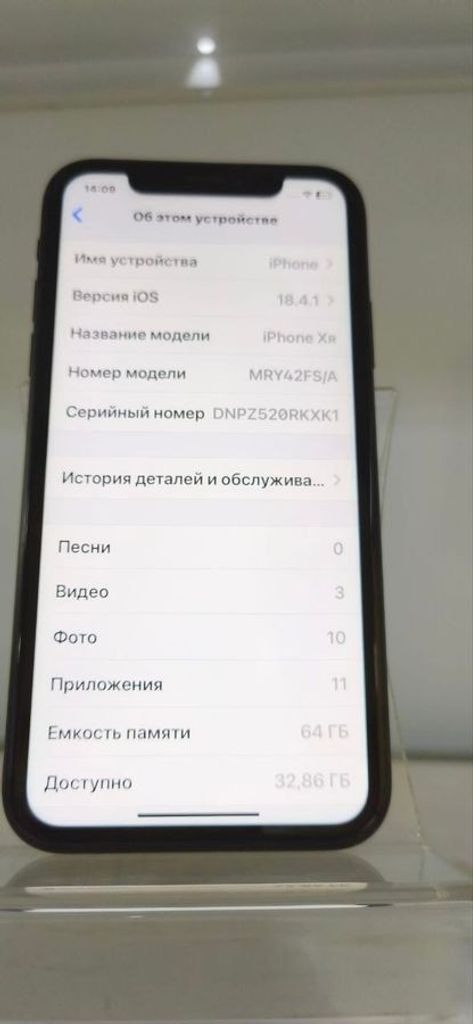 Apple iphone xr 64gb Код:01-200885862. Зображення 9