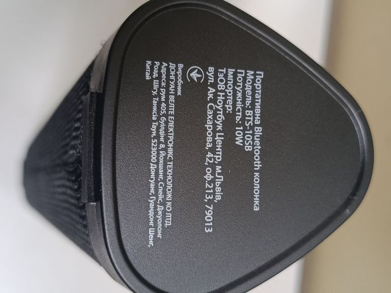 Розпродаж Grand-x BTS-10SB, продавець Техноскарб