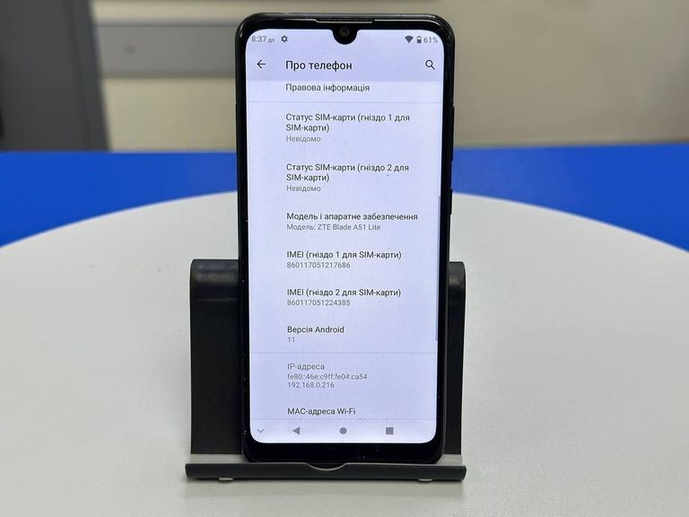 Розпродаж Zte Blade A51 Lite 2/32GB Blue, продавець Техноскарб