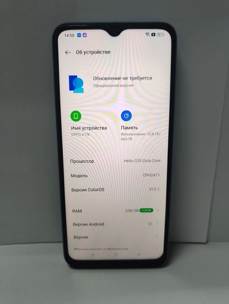 Дешиво Oppo a17k cph2471 3/64gb с ломбарда